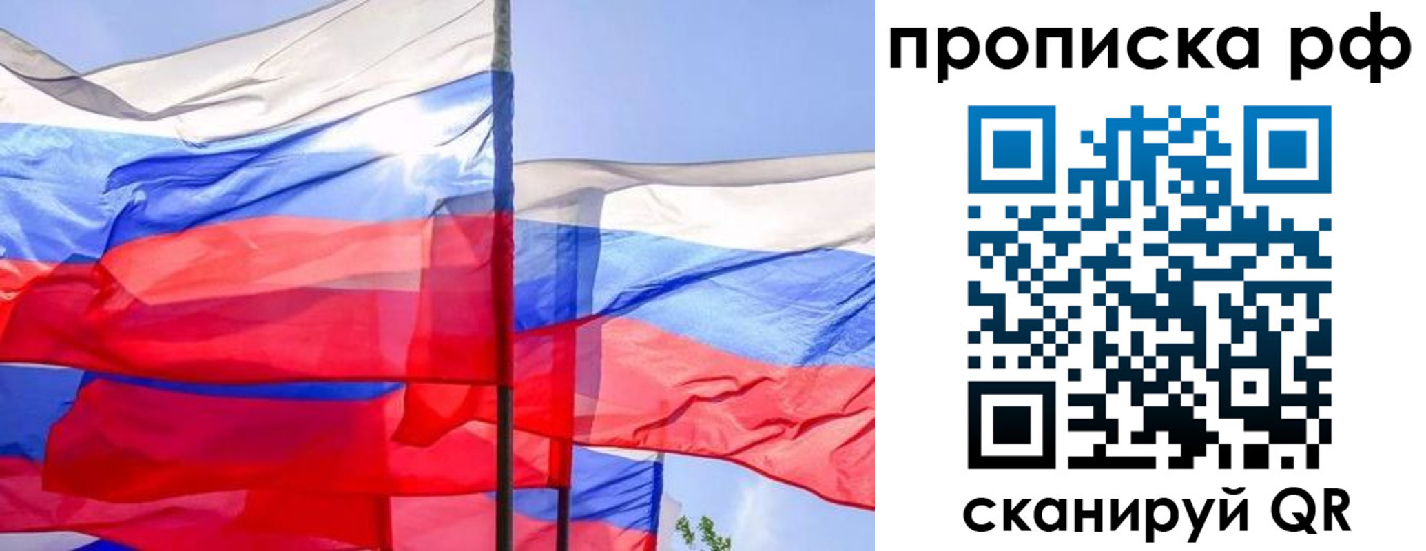 регистрация в Старой Руссе