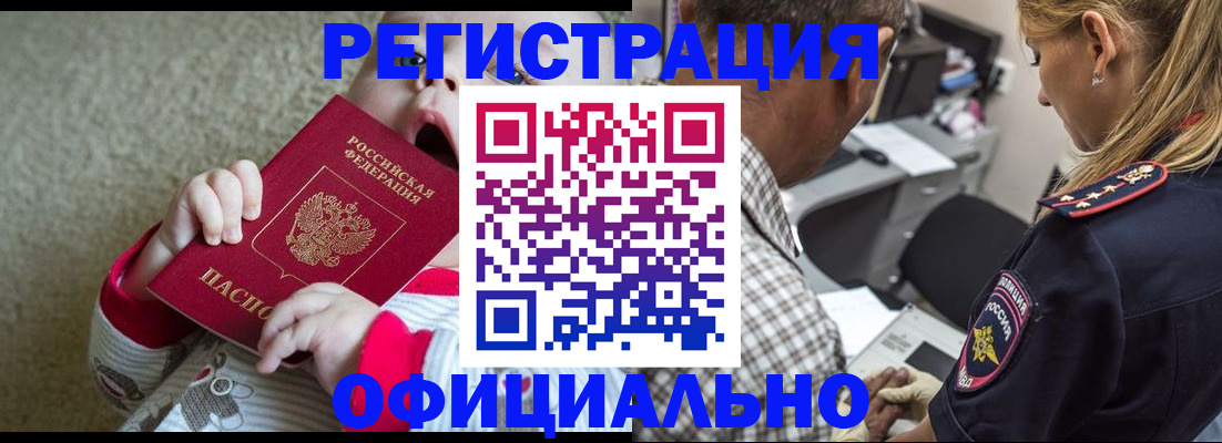 форма 3 в Старой Руссе